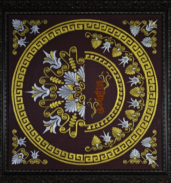 Ganesh Mantra